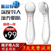 导入仪器洁面仪毛孔清洁器去黑头神器美容仪电动吸粉刺油脂导出仪