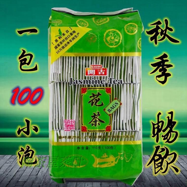 袋泡茶茉莉花茶茶叶袋装新茶花草茶宾馆饭店酒店专用一次性茶包