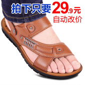 潮流牛皮沙滩鞋 男凉鞋 拖鞋 新款 真皮一字拖室外防滑凉拖鞋 夏季男士