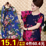 t恤女 短袖夏季2017新款上衣服碎花印花妈妈装女士夏装中老年女装