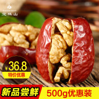 宝珠山红枣 新疆和田若羌红枣 枣子 零食孕妇食