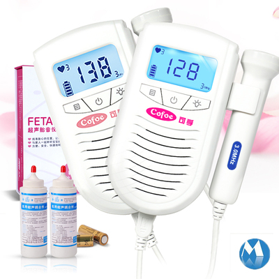 多普勒家用胎心仪孕妇监护听心跳胎儿监测仪器