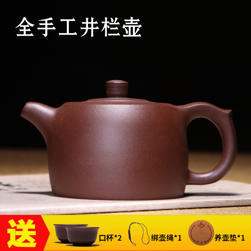 大容量宜兴紫砂壶 全纯手工紫砂茶壶泡茶茶具套装特价井栏壶