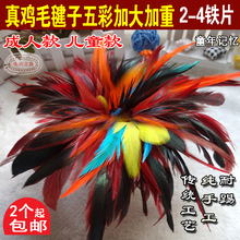包邮 纯手工彩色棉布鸡毛毽子成人儿童运动耐踢比赛花毽2个起特价