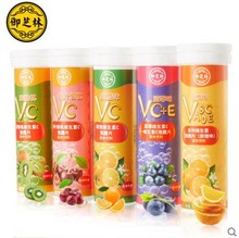 御芝林维生素c泡腾片VC儿童成人维C泡腾片 20片 100片5支装
