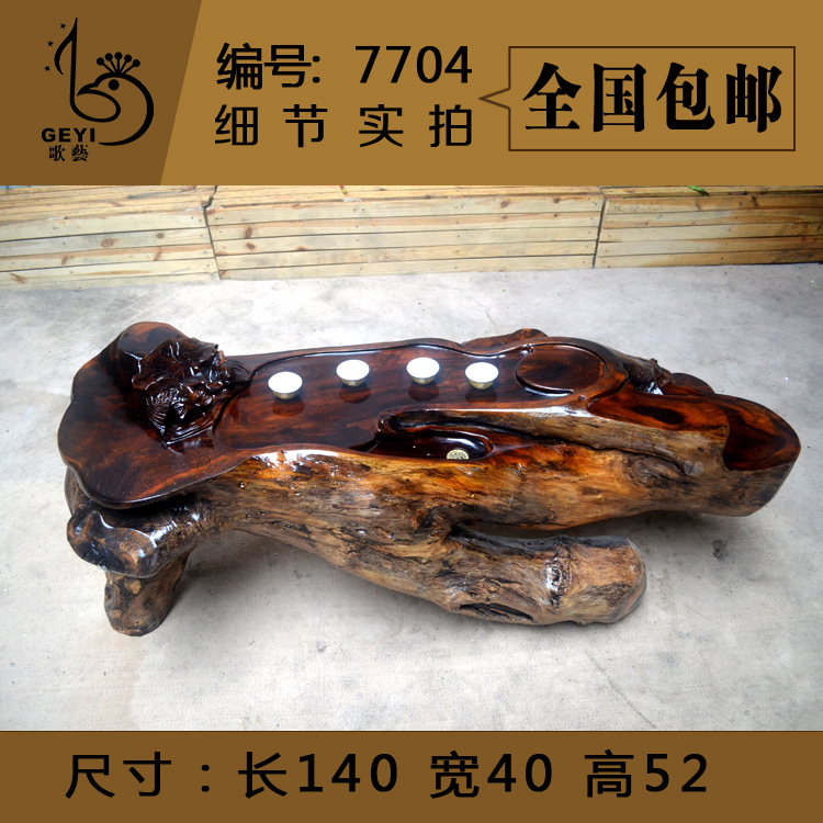 歌艺 鸡翅木根雕茶几茶桌树根原木天然整体功夫茶台雕刻荷花鱼