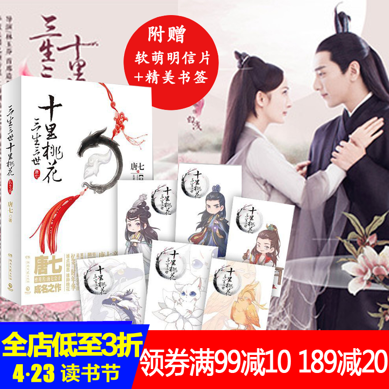 正品[小说最美遇见你书包网]十全九美小说书包