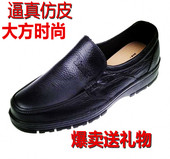 厨房厨师专用胶鞋 雨鞋 工作爸爸套鞋 雨靴防水防滑低筒仿皮鞋 男时尚