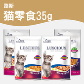 猫零食 三文鱼公鱼鸡肉干丝猫薄荷宠物幼猫小鱼干猫咪 路斯