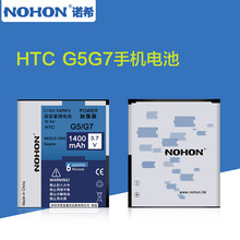 诺希适用HTC多普达手机G6 G8 G10 A9191电池G19 X710e X710s电板