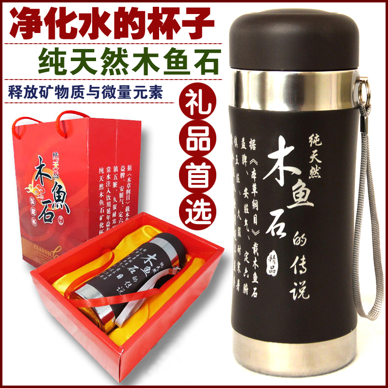 正品木鱼石保温密封杯子包邮特价男女式水杯便携非紫砂陶瓷茶杯