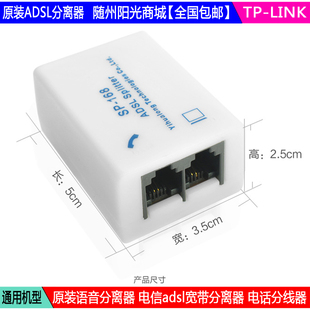 adsl是什么宽带_联通光纤宽带和adsl_上海adsl宽带