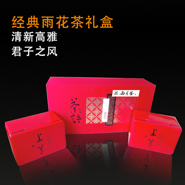 祥福春南京雨花茶 新茶特产明前特级茶叶2016绿茶礼盒装200g包邮