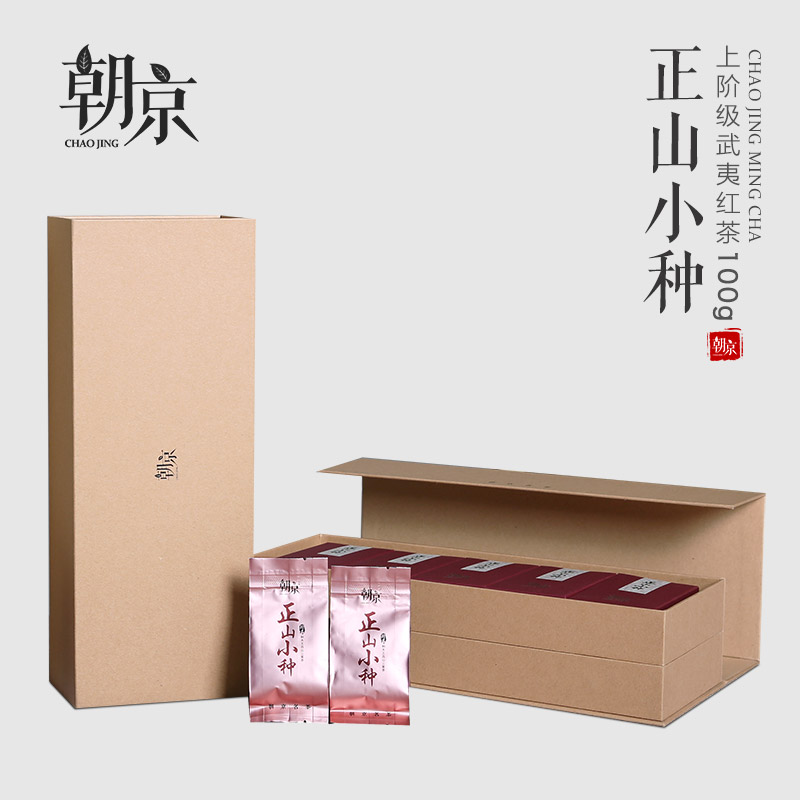 朝京正山小种红茶 茶叶 袋装 特级过年礼盒装 冬天喝红茶茶叶