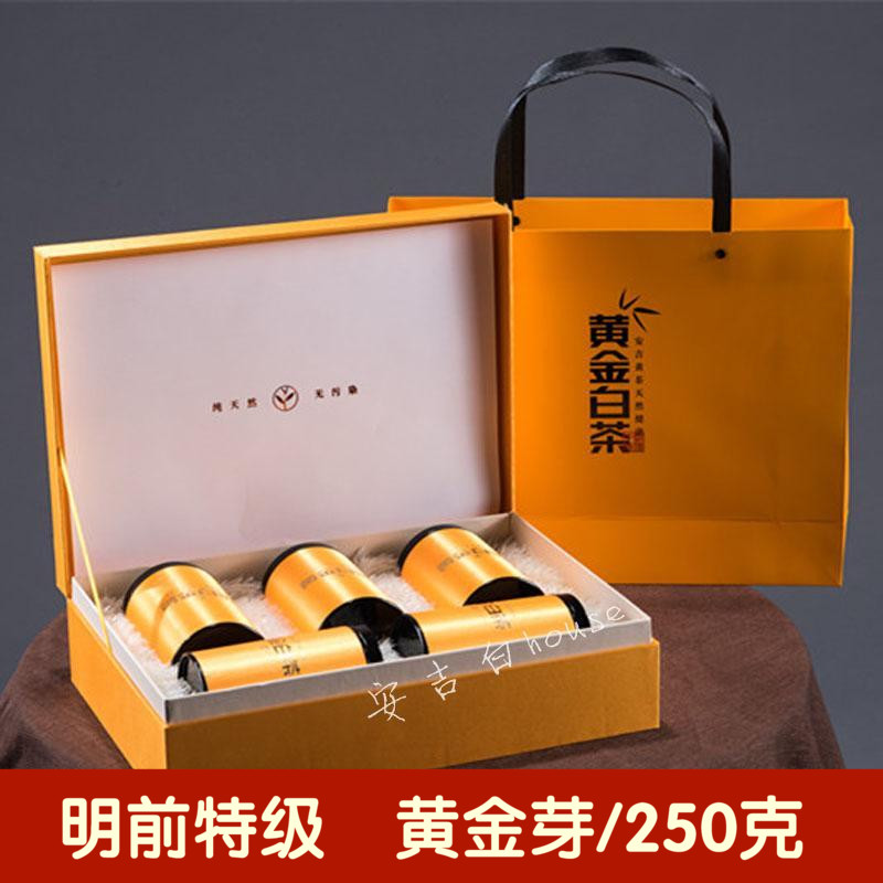安吉黄金芽礼盒装250g浙江春季茶叶2016高山明前特级清香珍稀白茶