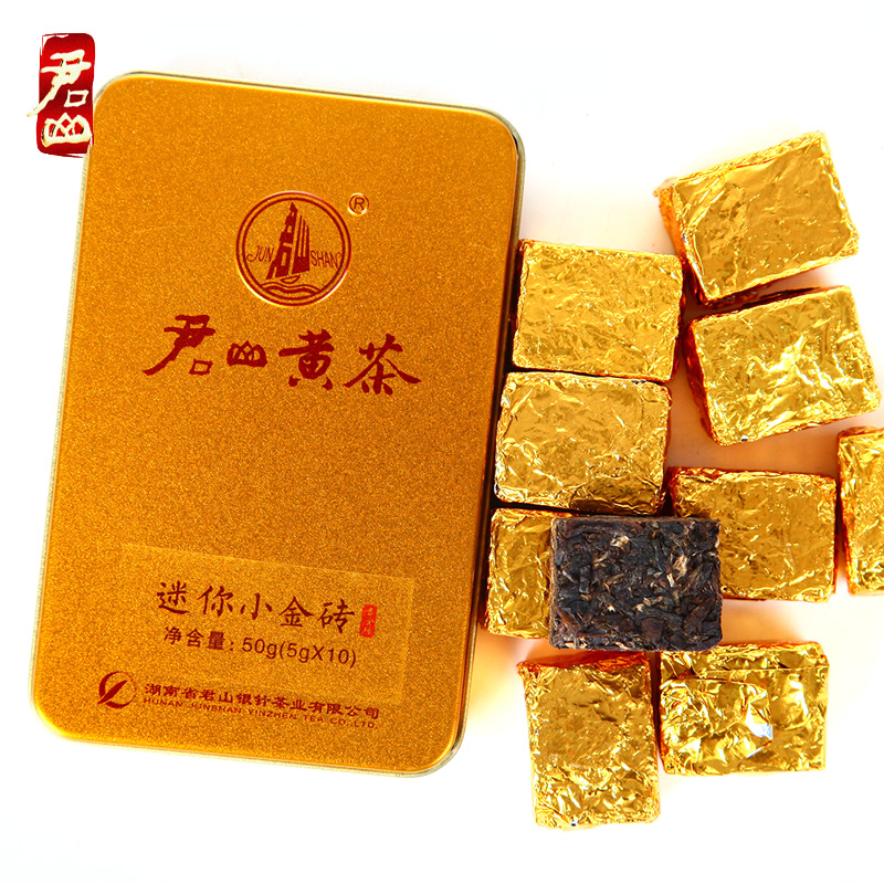 君山茶叶 紧压黄茶  迷你小金砖50g 盒装随手礼 黄金砖