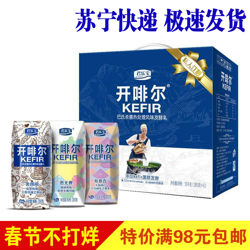 正品[酸奶香蕉泥面膜怎么做]酸奶香蕉面膜怎么