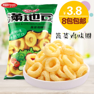 满地可 蔬菜鸡味圈75g 薯片童年回忆零食 膨化食品 十种口味 包邮