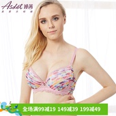 调整聚胸胸罩侧收加厚 2015春夏女新品 正品 娅茜内衣 模杯文胸80286