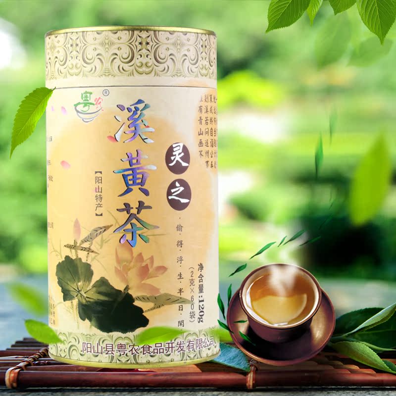粤农 灵之溪黄茶 益生茶养生花草茶 溪黄草茶袋泡茶 益生茶包邮