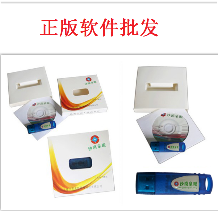 彩票软件价格_彩票软件哪个品牌好_什么牌子