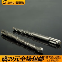 方柄圆柄电锤钻头冲击钻穿墙水泥墙壁钻头M6M8M10M12M14M16M18M20