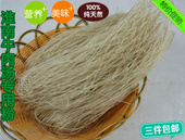 六安寿县红薯粉条农家自制纯地瓜粉火锅细粉丝淮南牛肉汤专用特价