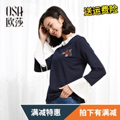 假两件时尚 套头圆领 卫衣韩版 女装 OSA欧莎2017春季新款