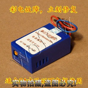 [折扣]34寸电视正品 34寸液晶电视尺寸购买 34