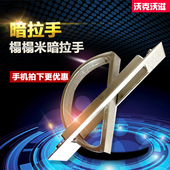 暗装 衣柜橱柜门柜子抽屉暗拉手 沃克沃滋榻榻米升降机隐形拉手