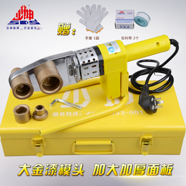 [水管焊接器]评价 塑料水管焊接器怎么样