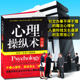 [管理心理学论文2500字]评价 管理心理学论文怎