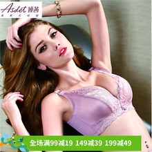 2016春夏新品 娅茜内衣 专柜正品 ASSET 4无钢圈中厚模杯文胸80519