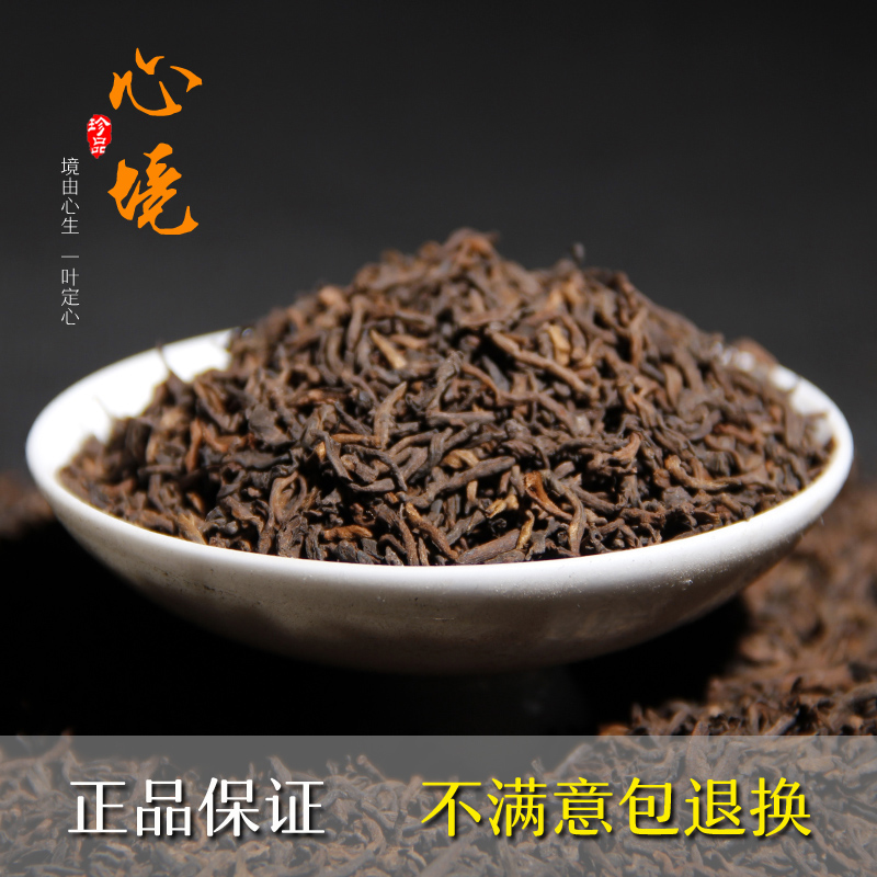 睿普 普洱茶熟茶散茶 08年勐海宫廷特级金芽干仓老茶春茶500g包邮
