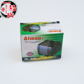 [折扣]atman鱼缸正品 atman鱼缸图片购买 atma