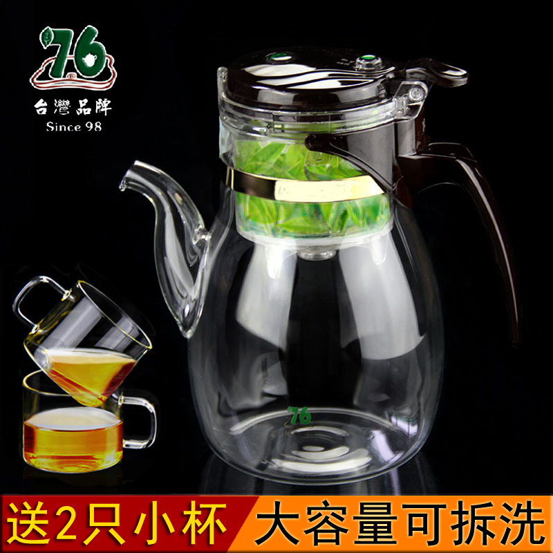 台湾76飘逸杯泡茶壶玻璃过滤大容量玲珑杯可拆洗冲茶器茶具套装