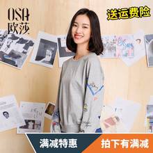 女装 卫衣 趣味印花简约圆领长袖 新款 OSA欧莎2017春装