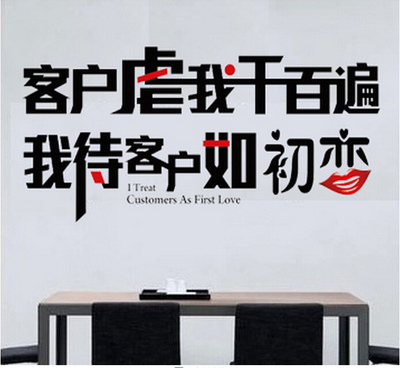 南汐 公司培训室励志标语文化墙贴纸 简单的事重复做文字墙壁贴