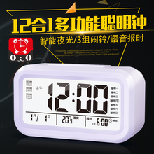 创意学生小闹钟 聪明钟3组闹钟电子静音床头卧室夜光儿童卡通个性