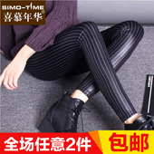 显瘦黑色长条纹皮裤 条纹仿皮打底裤 高弹性性铅笔裤 女外穿修身 新款