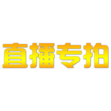 翡翠 直播福利专拍 异象天然水晶玉石 南红玛瑙 亲宝水晶碧玺