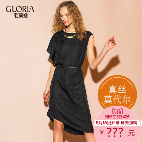 惠3件7折|GLORIA/歌莉娅女装2017夏不对称真丝连衣裙176R4A220商品大图