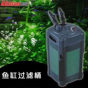 [折扣]atman过滤桶正品 karton filim atman购买