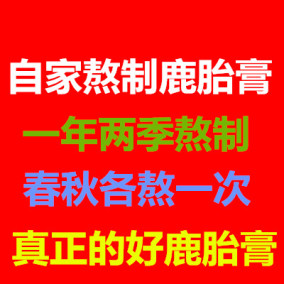 正品[月经不调多囊宫寒]宫寒导致月经不调评测