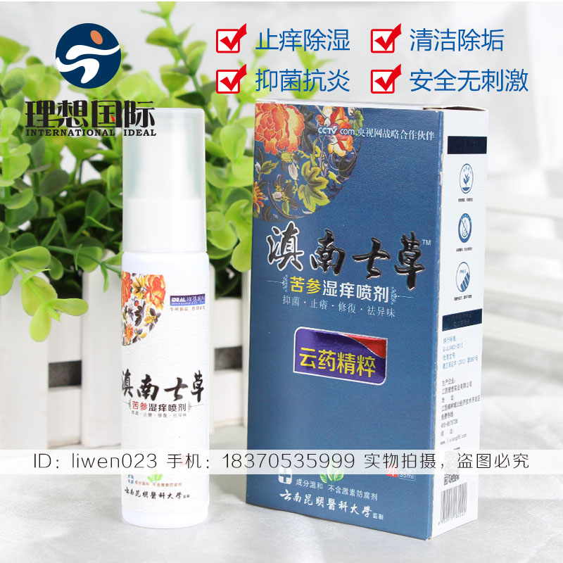 正品[理想 文学 保镖]玄幻小说理想文学网评测 