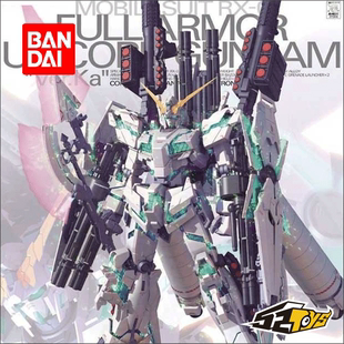 [52toys]万代拼装高达模型 mg unicorn 全武装独角兽