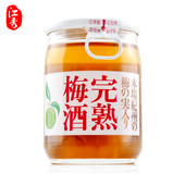 梅子酒 女士喜爱 大关牌本场纪州完熟梅酒100ml 进口 日本原装