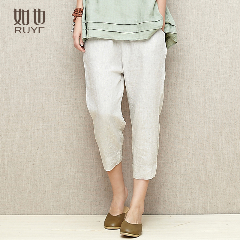 如也布衣文艺范麻料女装纯色七分裤女宽松休闲裤亚麻裤子哈伦裤女