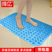 淋浴洗澡卫生间厕所卫浴带吸盘pvc脚垫子家用地垫门垫 浴室防滑垫