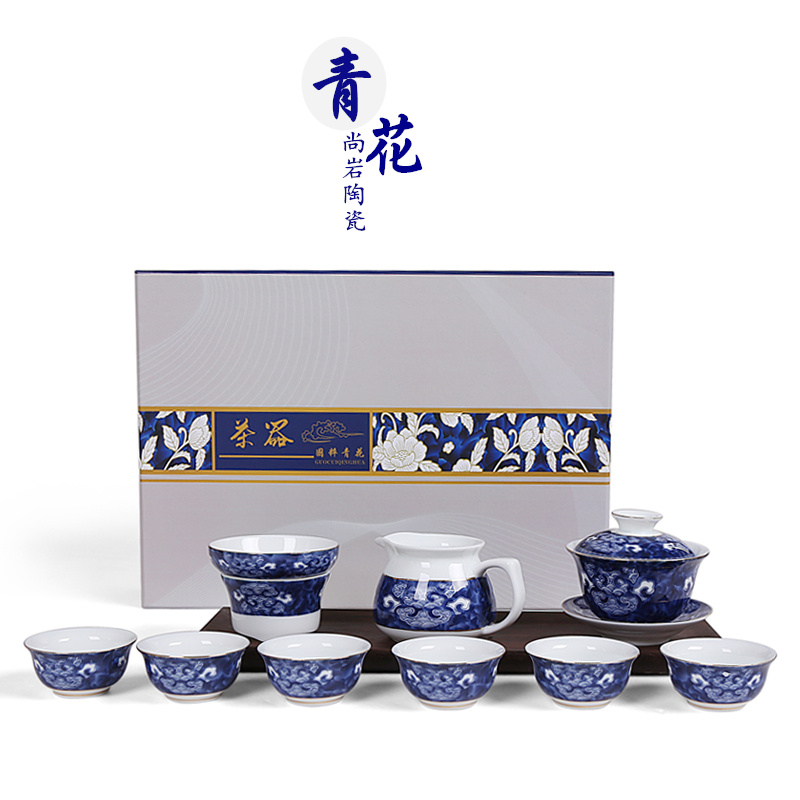 青花瓷功夫茶具套装特价景德镇盖碗茶杯陶瓷茶道茶海整套礼盒装
